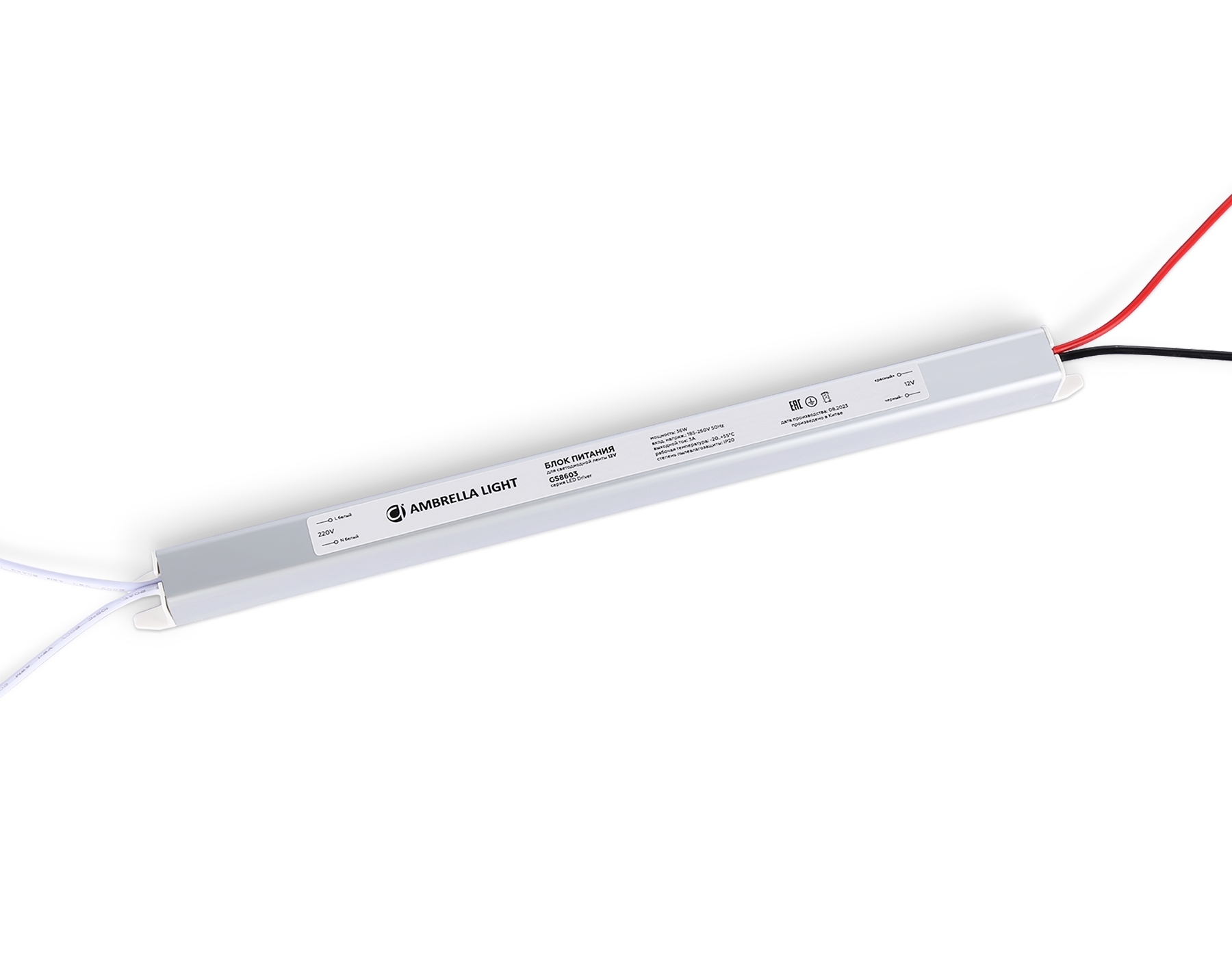 Блок питания 12V 36W 3A IP20 185-260V 282*18*18