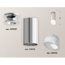 Светильник Ambrella Light XS6325082 PSL/FR серебро полированное/белый матовый MR16 GU5.3 (N6903, C6325, N6256)