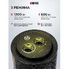 Тепловентилятор керамический Denzel DTFC-1200S, черный, 600/1200 Вт, 12 м2, 3 режима, термостат