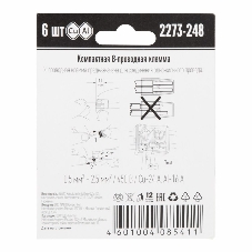 Компактная 8-проводная клемма, 6 штук (серия 2273-248)