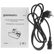 Зарядное устройство Greenworks G82C2, 82V (2939007)