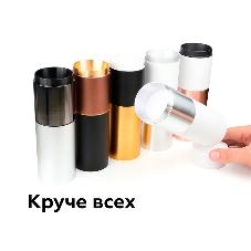 Насадка для корпуса светильника N6123 МСH хром матовый D60*H32mm Out10mm MR16