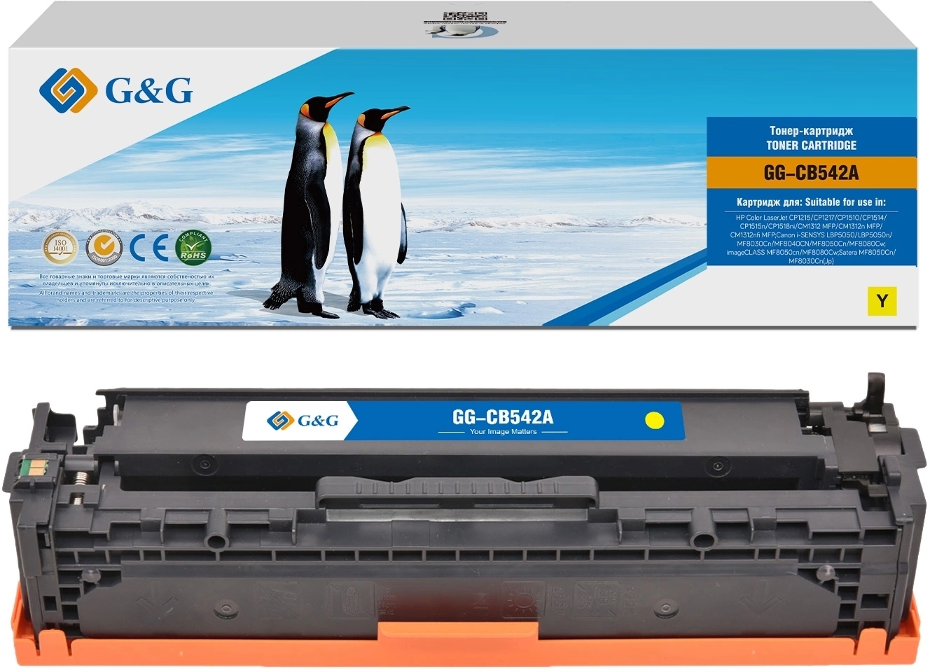 Картридж G&G аналог HP CB542A/125A/Canon 716 желтый 1.4k с чипом
