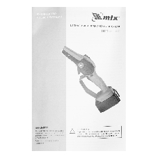 Цепная мини-пила аккумуляторная MTX MCS-100, шина 100 мм, Li-Ion, 20 В