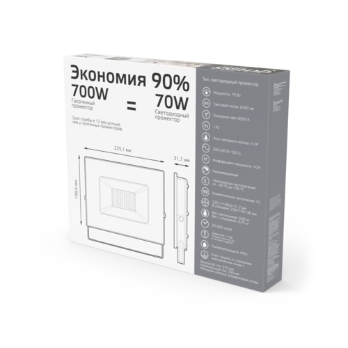 Прожектор уличный Gauss Qplus 688100370 светодиодный 70Вт графитовый