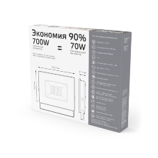 Прожектор уличный Gauss Qplus 688100370 светодиодный 70Вт графитовый