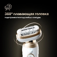 Электрический эпилятор 3D BRAUN SES9-011
