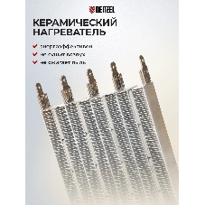 Тепловентилятор керамический Denzel DTFC-1200S, черный, 600/1200 Вт, 12 м2, 3 режима, термостат