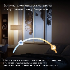 Умная лампа Yandex YNDX-00551 E27 9Вт 806lm (упак.:1шт)