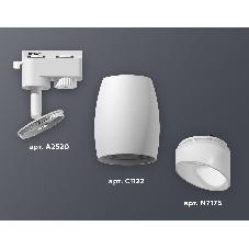 Светильник Ambrella light XT1122007 SWH/FR белый песок/белый матовый MR16 GU5.3 (A2520, C1122, N7175)