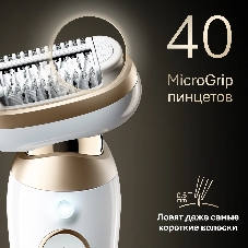 Электрический эпилятор 3D BRAUN SES9-011