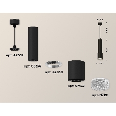 Светильник Ambrella Light XP7422001 SBK/CL черный песок/прозрачный MR16 GU5.3 (A2302, C6356, A2030, C7422, N7191)