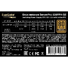 Блок питания серверный 500W ExeGate ServerPRO 80 PLUS Bronze, 500PPH-SE (ATX, for 3U+ cases, APFC, КПД 89% (80 PLUS Bronze), 12cm fan, 24p, (4+4)p, PCIe, 5SATA, 3IDE, black)