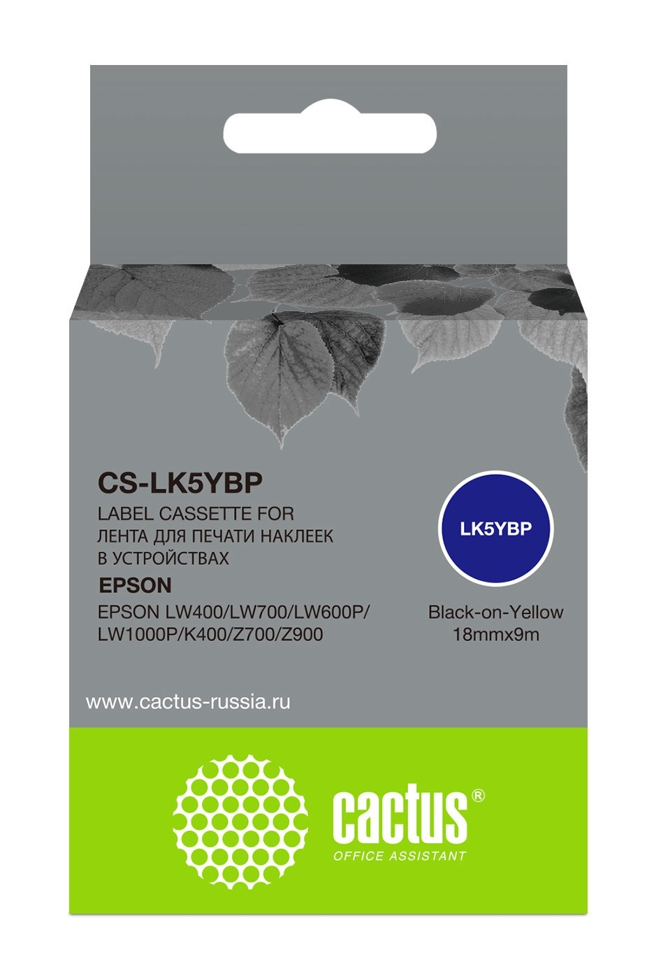 Картридж ленточный Cactus CS-LK5YBP черный, 18мм, 9м для Epson LW400/LW700/LW600P/LW1000P/K400/Z700/Z900