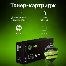 Картридж лазерный Cactus CSP-CF259X черный (10000 стр.) для HP LJ M304/M404/MFP M428