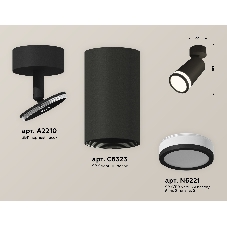 Светильник Ambrella Light XM6323013 SBK/FR черный песок/белый матовый MR16 GU5.3 (A2210, C6323, N6221)