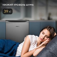 Холодильник Hyundai CO15051A серебристый однокамерный 101/14л морозилка сверху