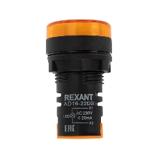 Матрица светодиодная Rexant AD22-230 В желтая