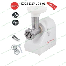Кухонная машина Белвар КЭМ-П2У 304-05