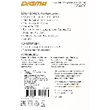 Сетевое зарядное устройство Digma DGW2C 3A PD белый