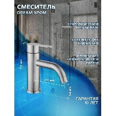 Комплект для ванной, 4 предмета (тумба Bau 80, графит + раковина BAU 48х37, с отв. под смеситель + смеситель Dream, выпуск клик-клак, хром)