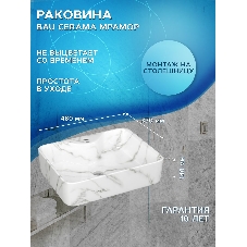 Комплект: тумба Bau Dream Blackwood графит 60, 1 ящик, раковина прямоугольная BAU Cerama 48х37, мрамор, смеситель Hotel Dream, нерж сталь, выпуск клик клак белый