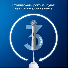 Насадка для зубных щеток Oral-B Sensitive Clean (упак.:4шт)