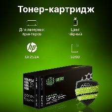Картридж лазерный Cactus CSP-CF259A черный (3000 стр.) для HP LJ M304/M404/MFP M428