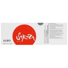 Картридж лазерный Sakura C4092A/EP22 для HP LJ 1100/1100A/3200; Canon LBP-800/810/1110/1120, черный, 2500 к.
