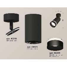Светильник Ambrella Light XM6323014 SBK/FR черный песок/белый матовый MR16 GU5.3 (A2210, C6323, N6229)