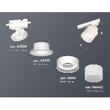 Светильник Ambrella light XT8101021 SWH/FR белый песок/белый матовый GX53 (A2524, A2105, C8101, N8402)