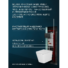 Комплект BAU 6 в 1: инсталляция BAU PRO, унитаз подвесной безободковый вихревой Bau Stil Hurricane, быстросъемное тонкое сиденье дюропласт микролифт, клавиша BAU Stil, черная матовая
