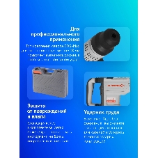 Перфоратор Интерскол П-55/1700ЭВ, SDS-Max, 1700 Вт, 20 Дж, от сети