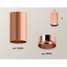 Светильник Ambrella Light XS6326001 PPG золото розовое полированное MR16 GU5.3 (C6326, N6114)