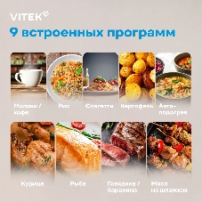 Микроволновая печь Vitek VT-MW1825 белый, 25 л, 900 Вт, переключатели - кнопки, поворотный механизм