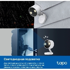 Умная камера для улицы и помещений TP-Link Tapo C120 белый