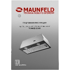 Вытяжка встраиваемая Maunfeld Thames 601M черный, 60 см, 520 куб. м/ч, 45 дБ