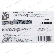 Программное обеспечение Kaspersky Plus + Who Calls 3-Device 1 year Base Card (KL1050ROCFS)