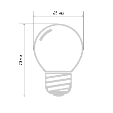 Лампа светодиодная шар Neon-night E27, 3 LED, диаметр 45мм, RGb