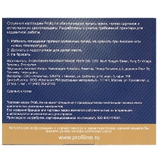 Картридж струйный ProfiLine PL-LC39/985M для принтеров Brother DCP-J125/DCP-J315W/DCP-J515W/MFC-J220/MFC-J265W/MFC-J410/MFC-J415W с чернилами Magenta