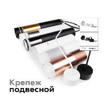 Насадка для корпуса светильника N6248 FR белый матовый D60*H35mm Out20mm MR16