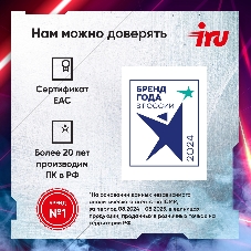 Компьютер IRU Tactio 310H6SEA MT i5 12400F (2.5) 16Gb SSD512Gb RTX 3050 6Gb FreeDOS GbitEth 500W черный (RUS) (2113794)