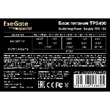 Блок питания ExeGate TPS400 (EX292227RUS), 400Вт, 80мм, черный