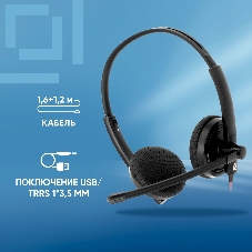 Наушники с микрофоном Oklick/Оклик HS-L900 черный 1.8м накладные оголовье