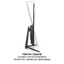 Монитор 27