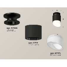 Светильник Ambrella Light XS7511066 SBK/PBK/FR черный песок/черный полированный/белый матовый MR16 GU5.3 (N7926, C7511, N7175)