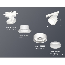 Светильник Ambrella light XT8101022 SWH/FR белый песок/белый матовый GX53 (A2524, A2105, C8101, N8412)
