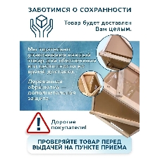 Комплект BAU 4 в 1: раковина над стиральной машиной BAU Cerama 60х60 литьевой мрамор, кронштейны, сифон и смеситель Dream Black, черный