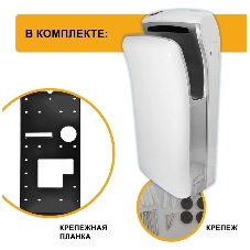 Электросушитель для рук Puff-8850 погружной, белый, 1,2 кВт