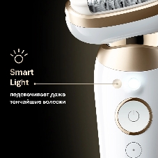 Электрический эпилятор 3D BRAUN SES9-011